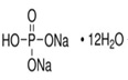 磷酸氫二鈉